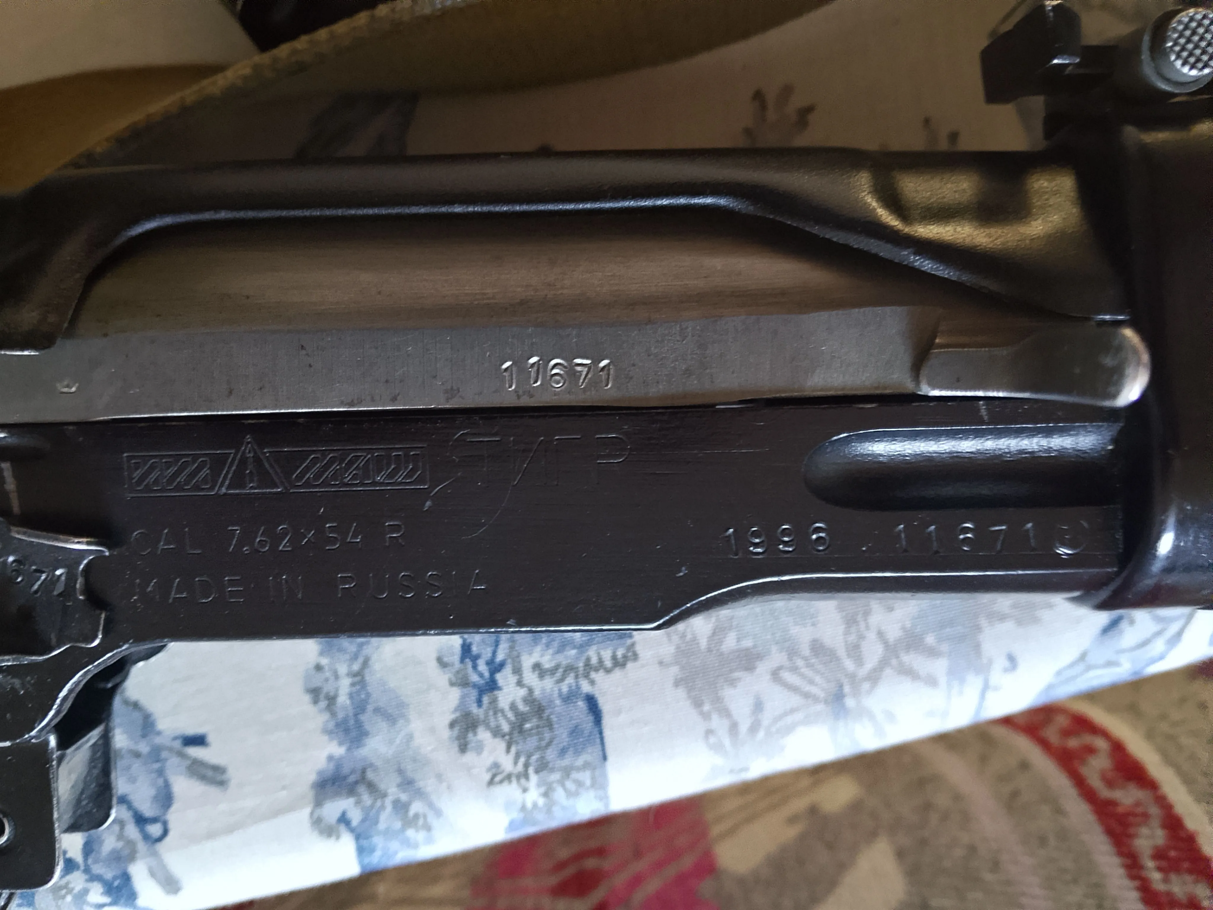 Тигр 7.62-54 1996г