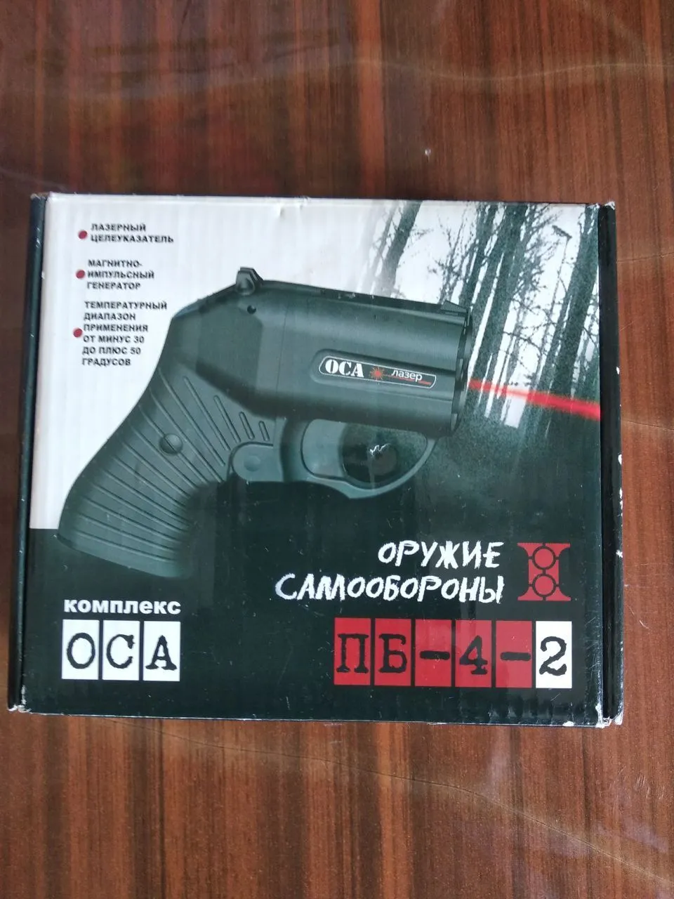 Продам Оса ПБ-4-2 18,5х55